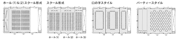 宴会場見取り図