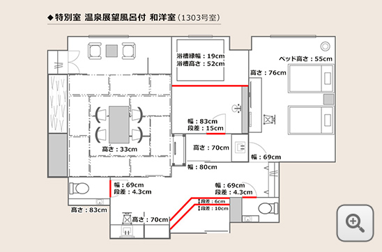 特別室 温泉展望風呂付 和洋室