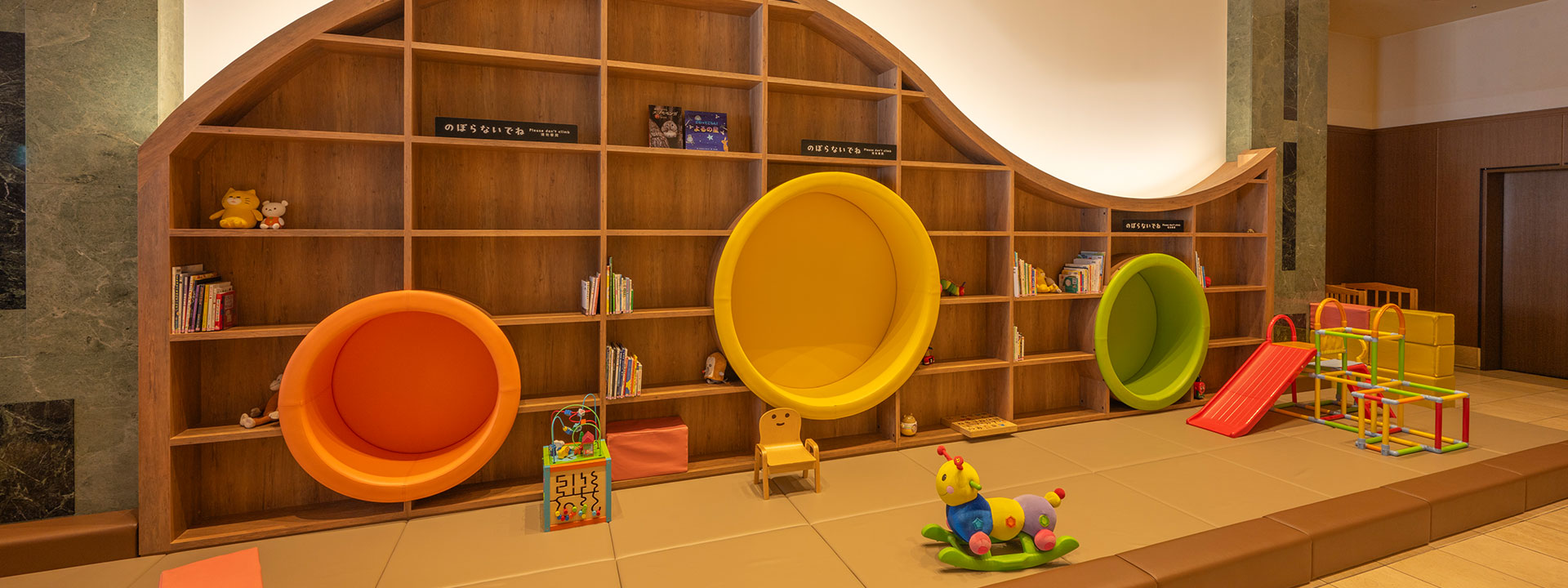 キッズスペース