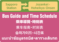 Bus Guide and Time Schedule