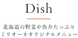 Dish