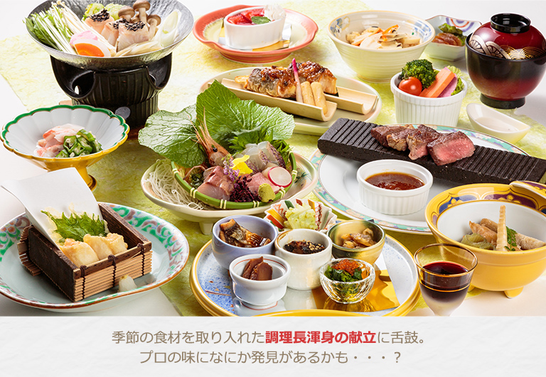 部屋食、食事