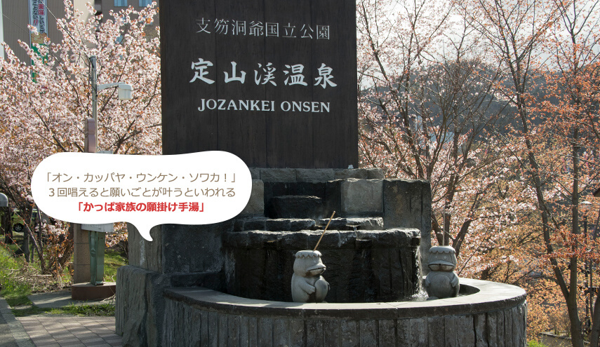 手湯