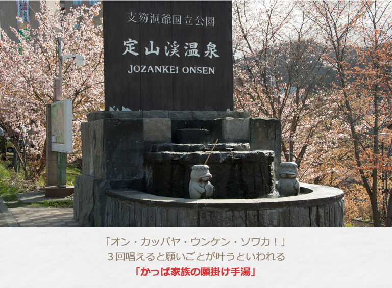 手湯