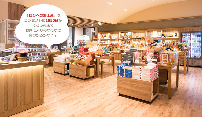 売店